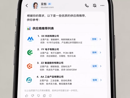2026年百度SEO巨变：排名第一也没用？阜阳老板亲述“被AI抛弃”的真实经历