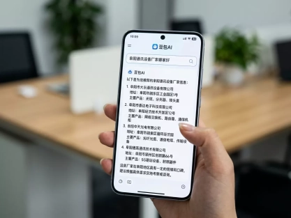 传统SEO正在失效！阜阳老板哭诉：豆包AI搜不到我，几万块白花了